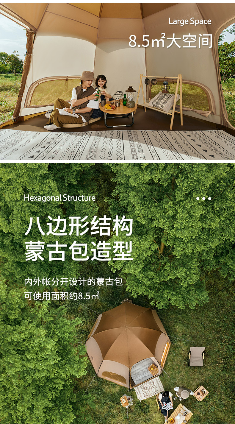 Cheap Goat Tents  Outdoor Camping Octagonal Tent Multi Window Ventilation Mushroom Type Camping Tent MG NH22ZP012   